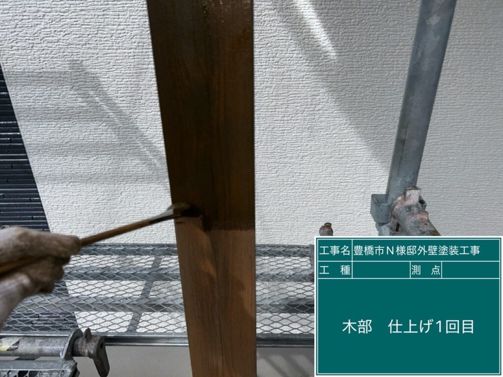 木製柱仕上げ1回目塗布