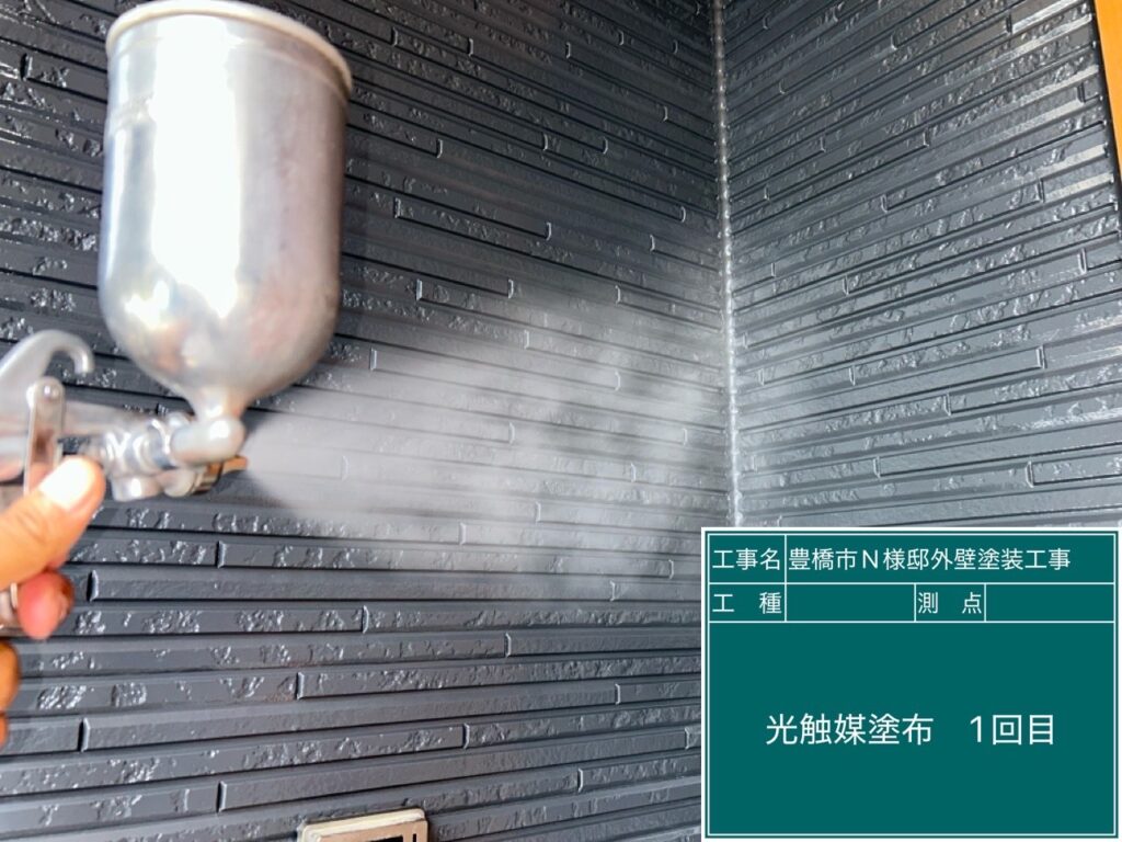 アクセント壁／光触媒1回目塗布