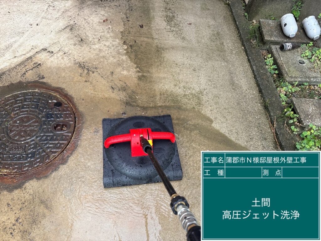 駐車場サービス洗浄