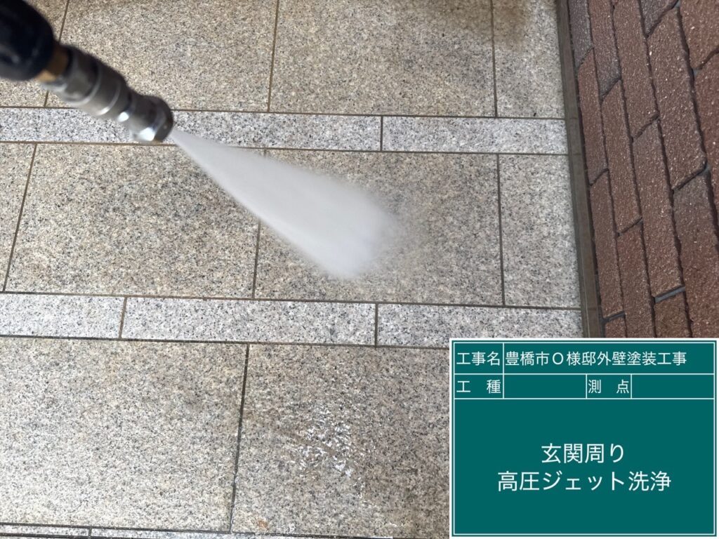 玄関前タイルのサービス洗浄