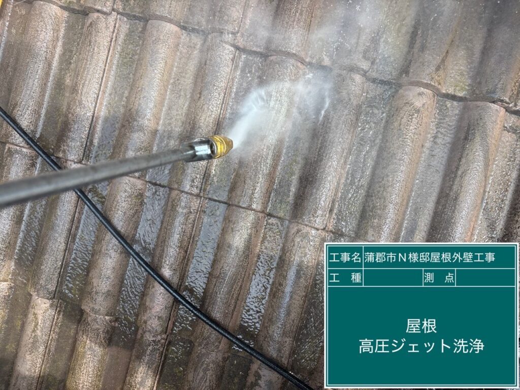 屋根バイオ液塗布