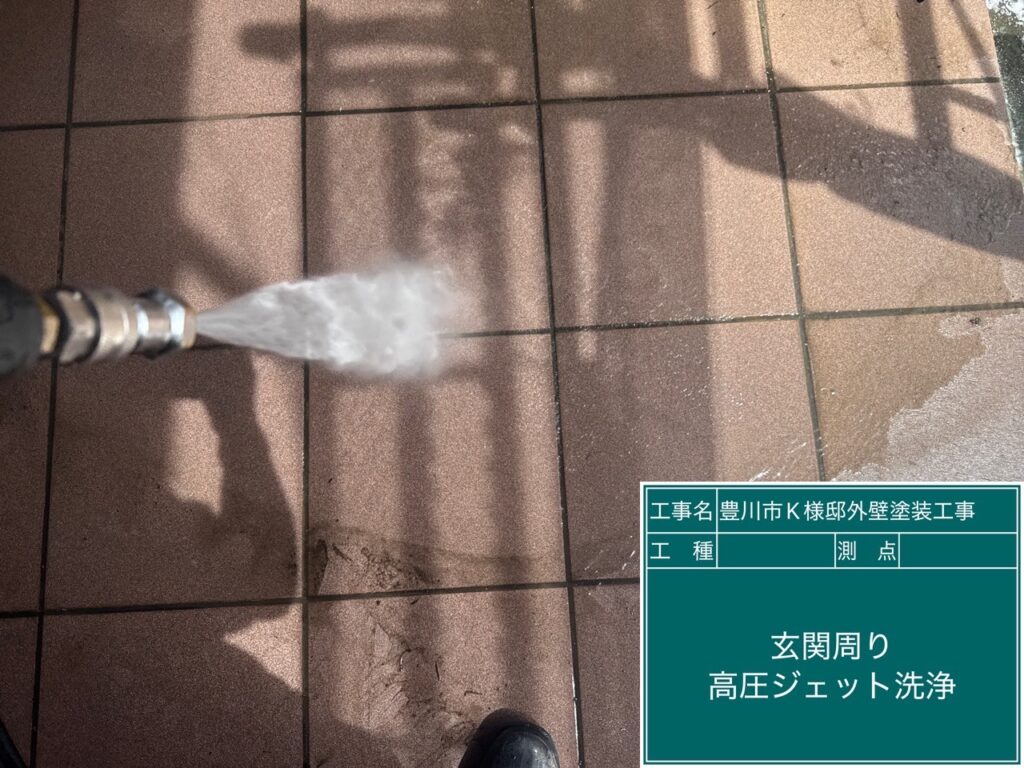 玄関前タイルのサービス洗浄