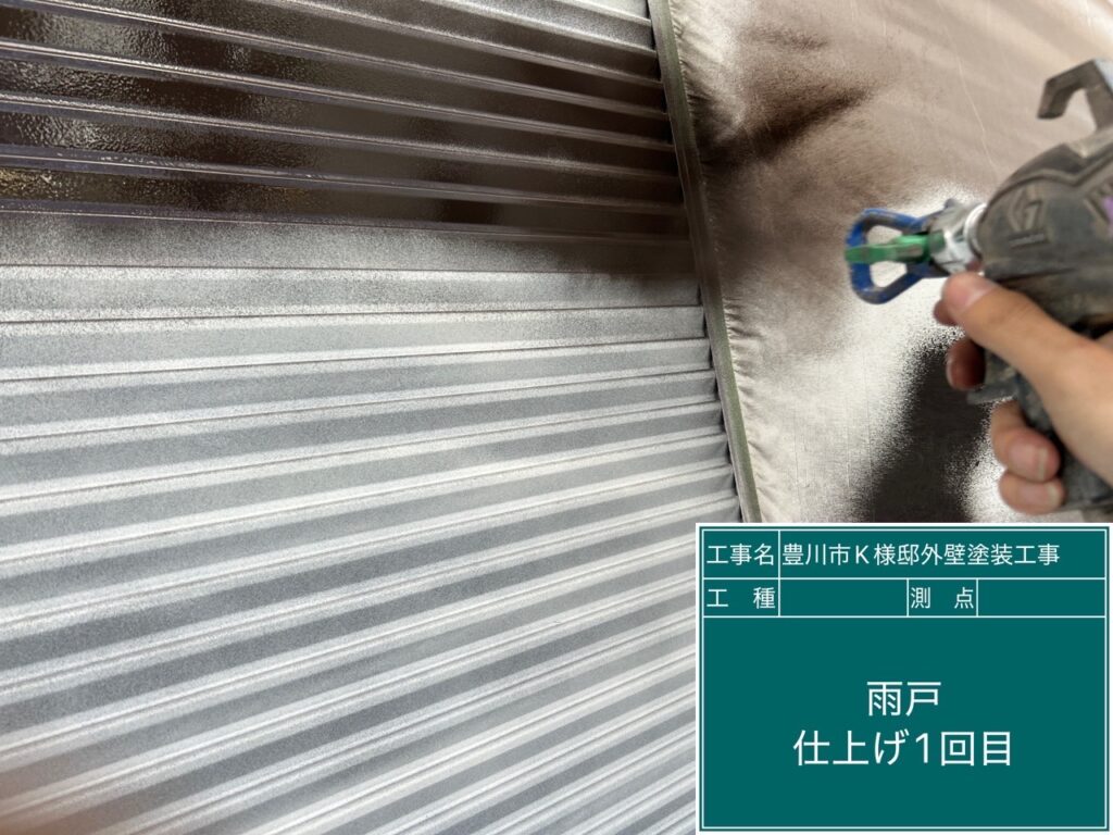 雨戸仕上げ1回目塗布
