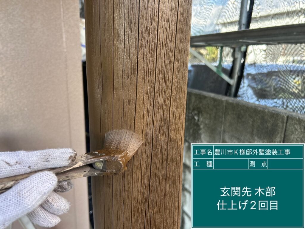 玄関柱木部用塗料仕上げ2回目塗布