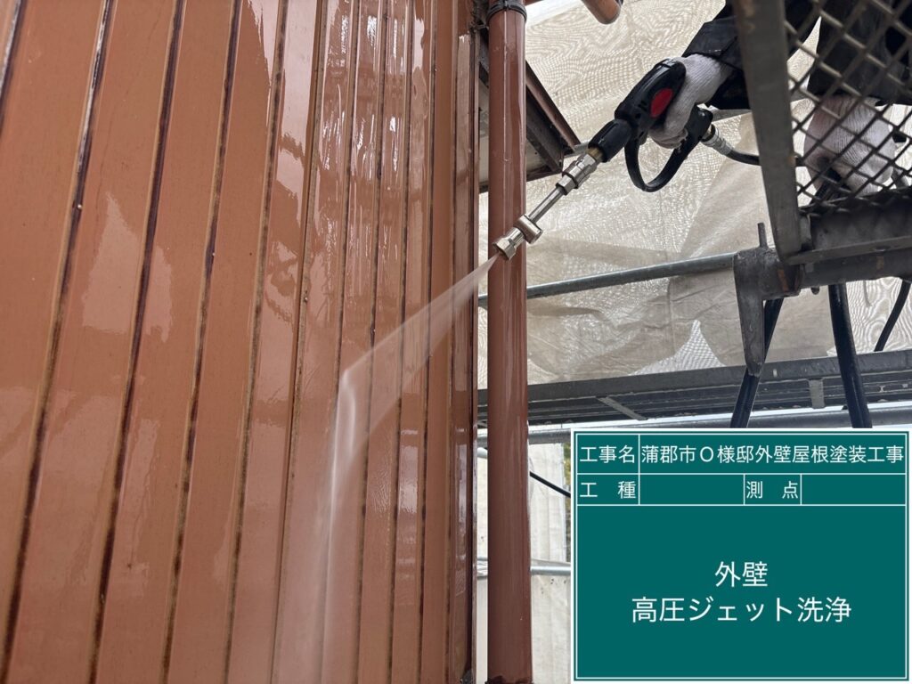 外壁高圧ジェット洗浄