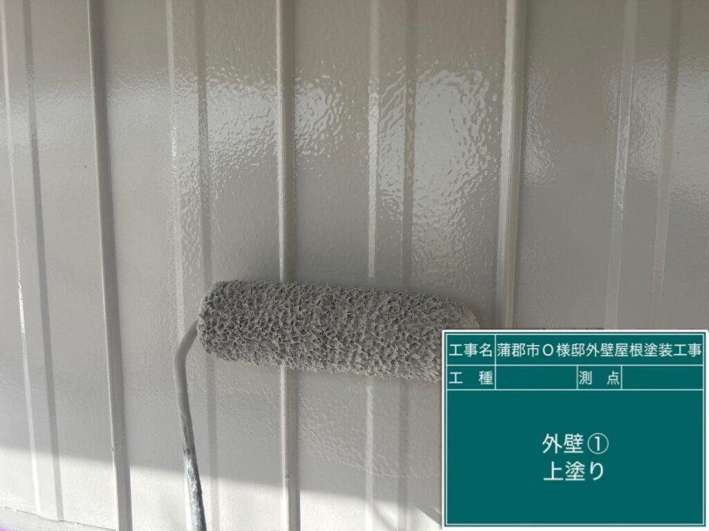 外壁①上塗り
