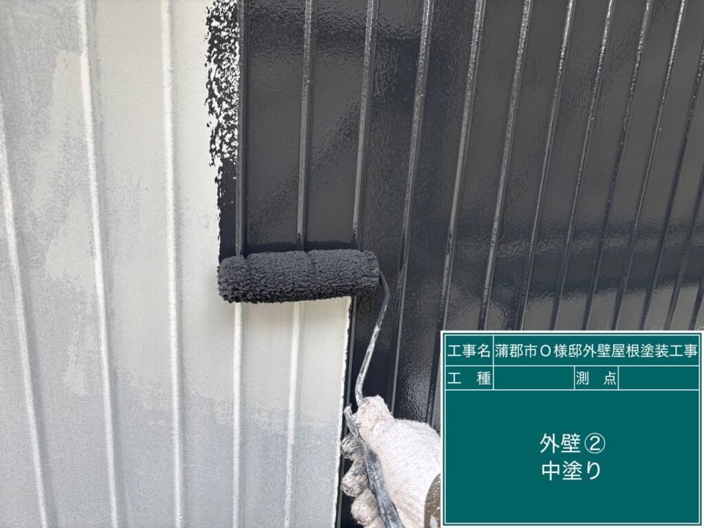 外壁②中塗り
