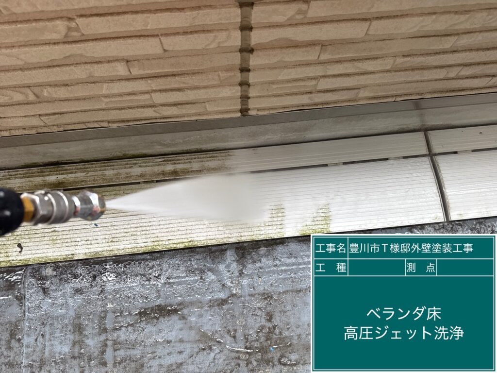 バルコニーの洗浄中