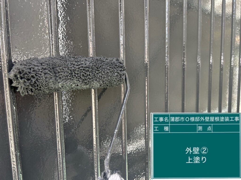 外壁②上塗り