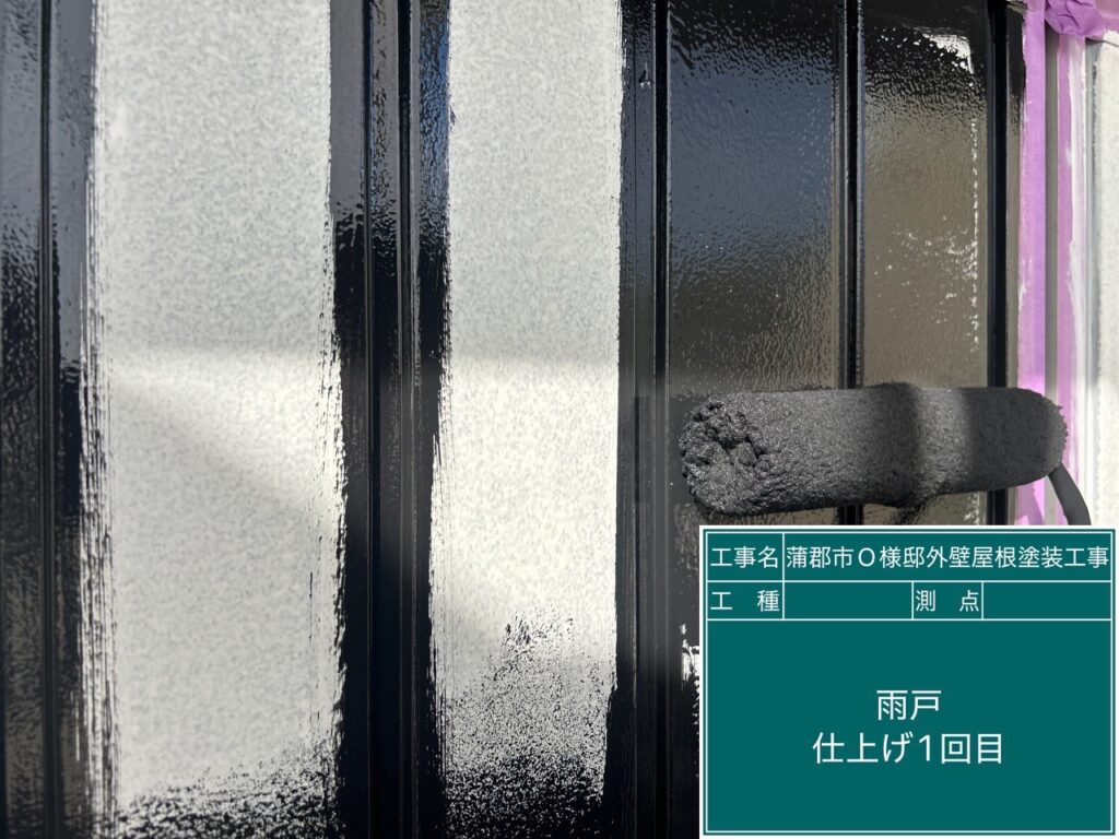 雨戸仕上げ1回目