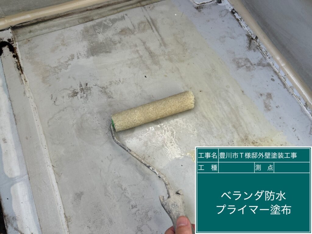 専用プライマー塗布