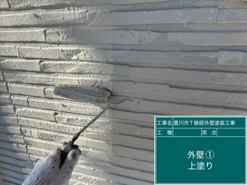 ノーマル壁上塗り