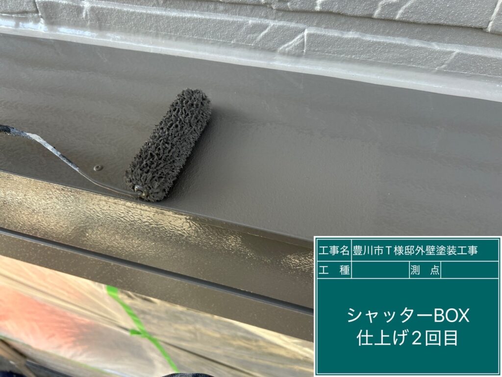 シャッターBOX仕上げ2回目塗布
