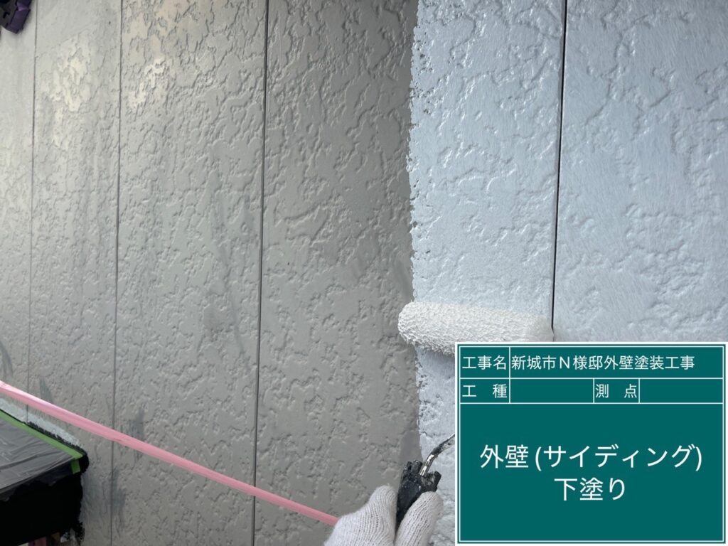 サイディング壁下塗り