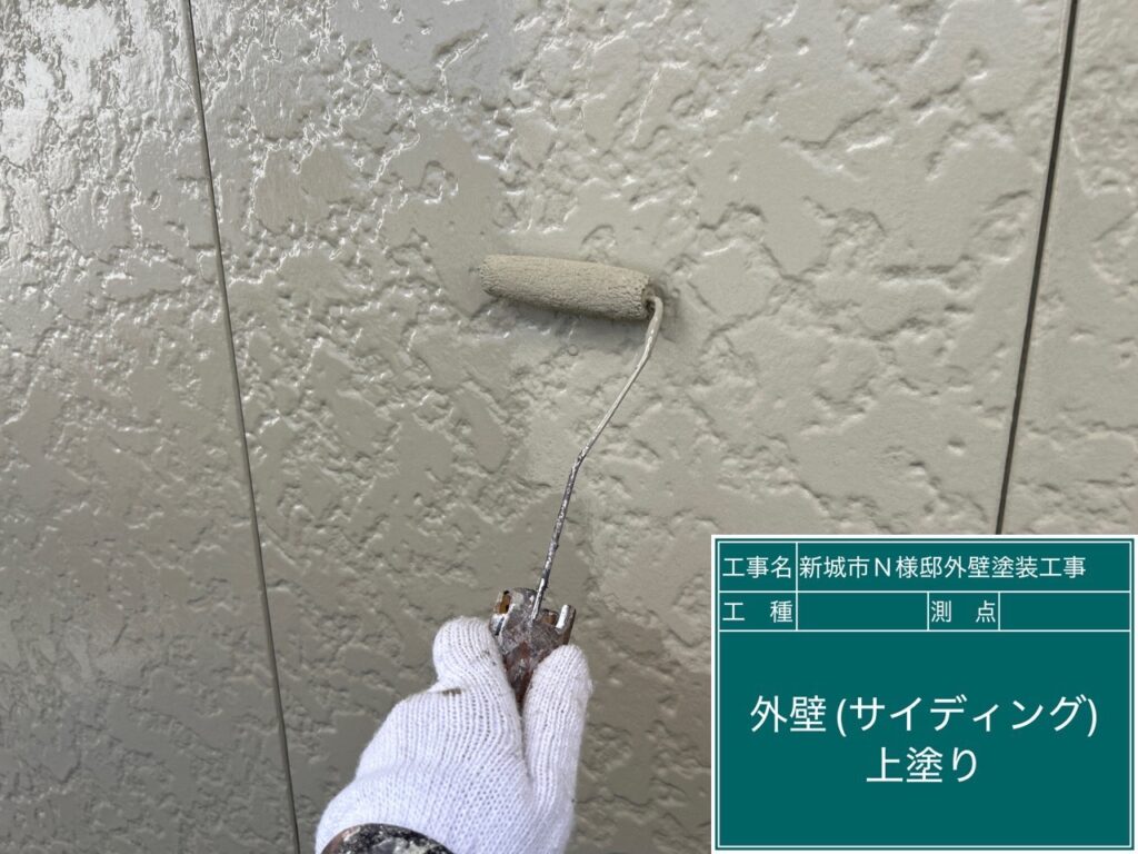 サイディング壁上塗り
