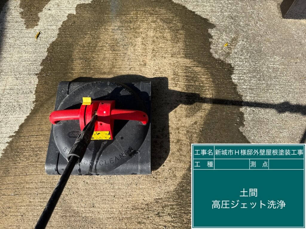 駐車場サービス洗浄