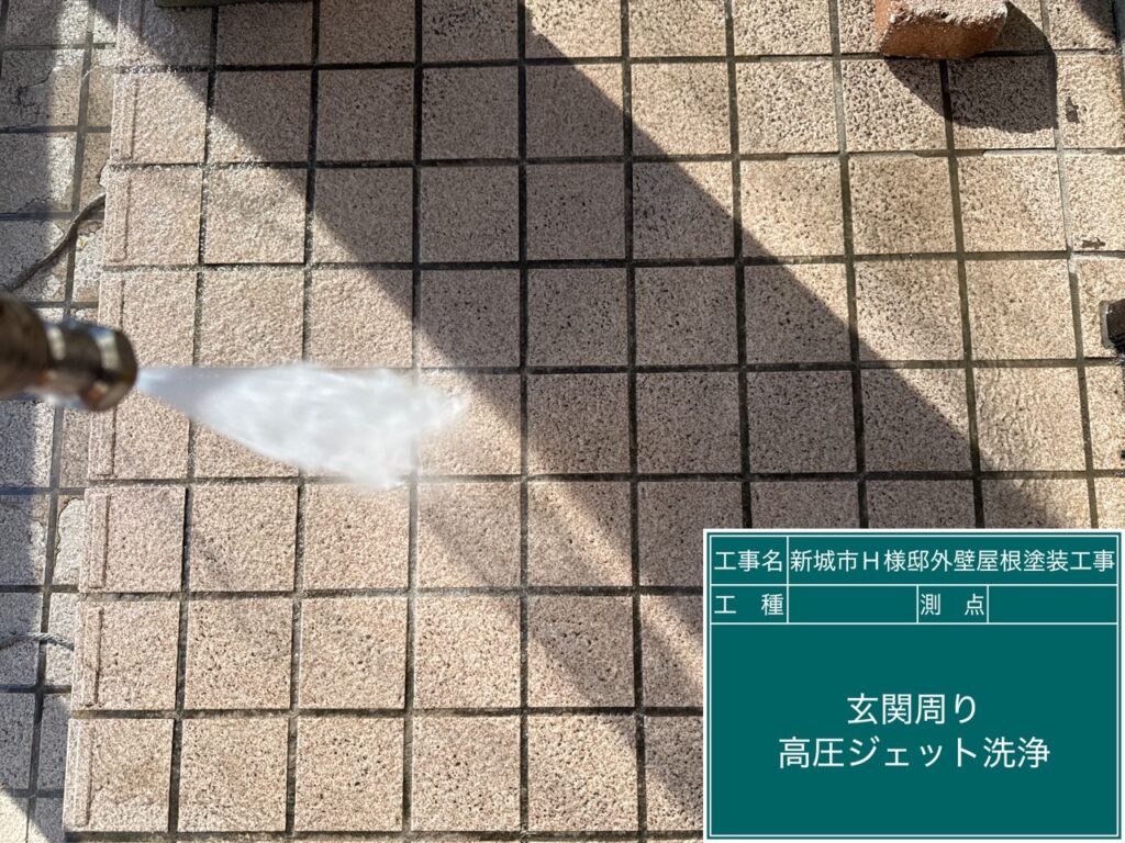 玄関前タイルのサービス洗浄