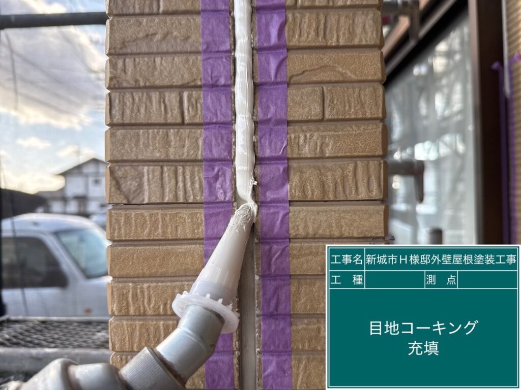 充填（SRシールH100）