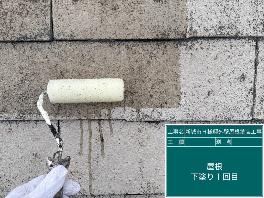 下塗り1回目（2液型浸透性シーラー）