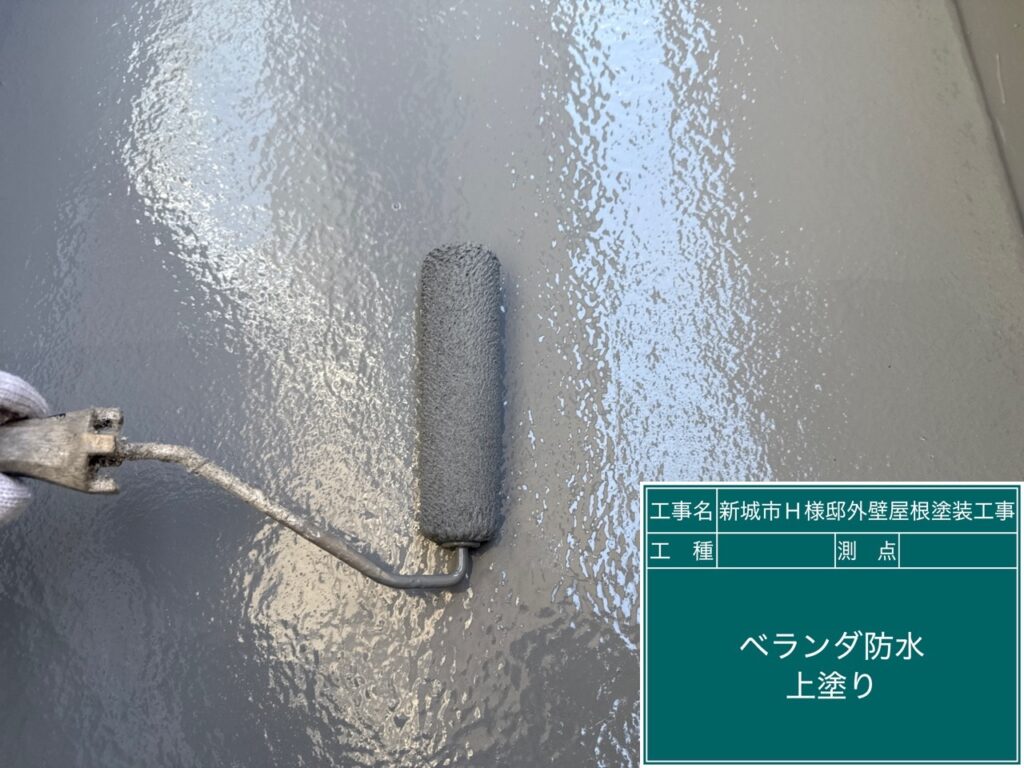 仕上げ2回目塗布