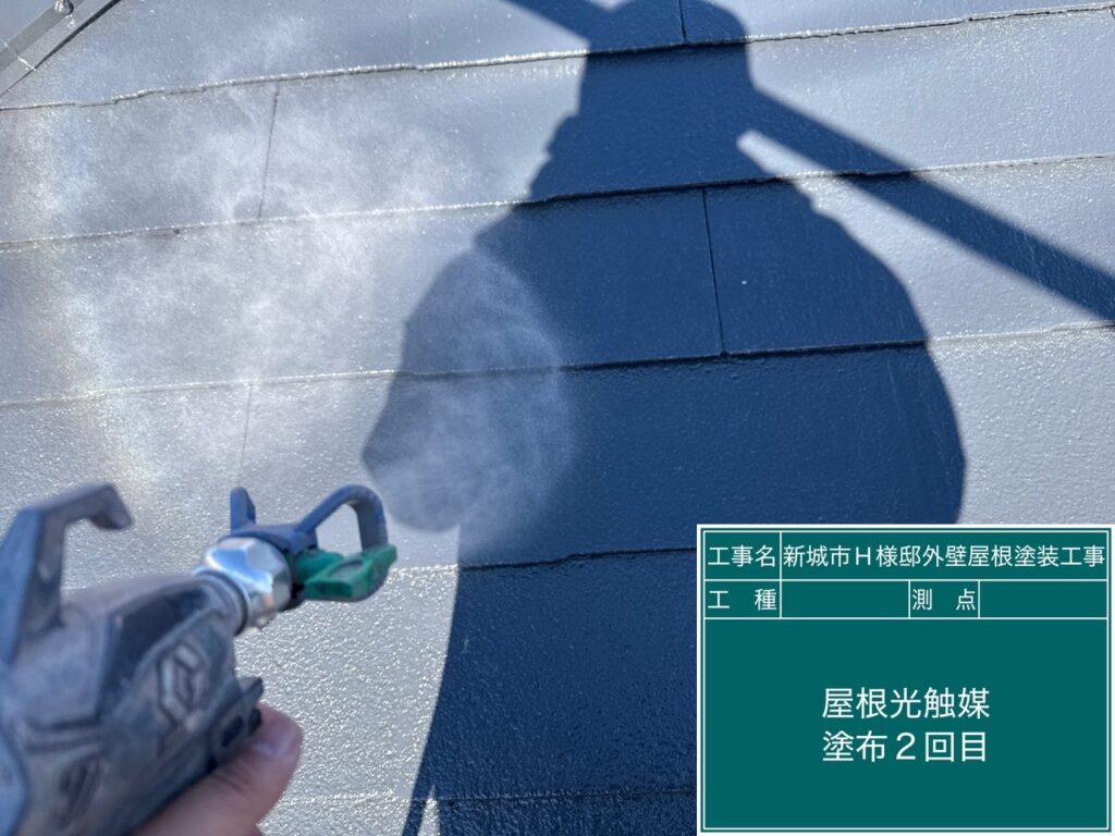 屋根光触媒2回目塗布