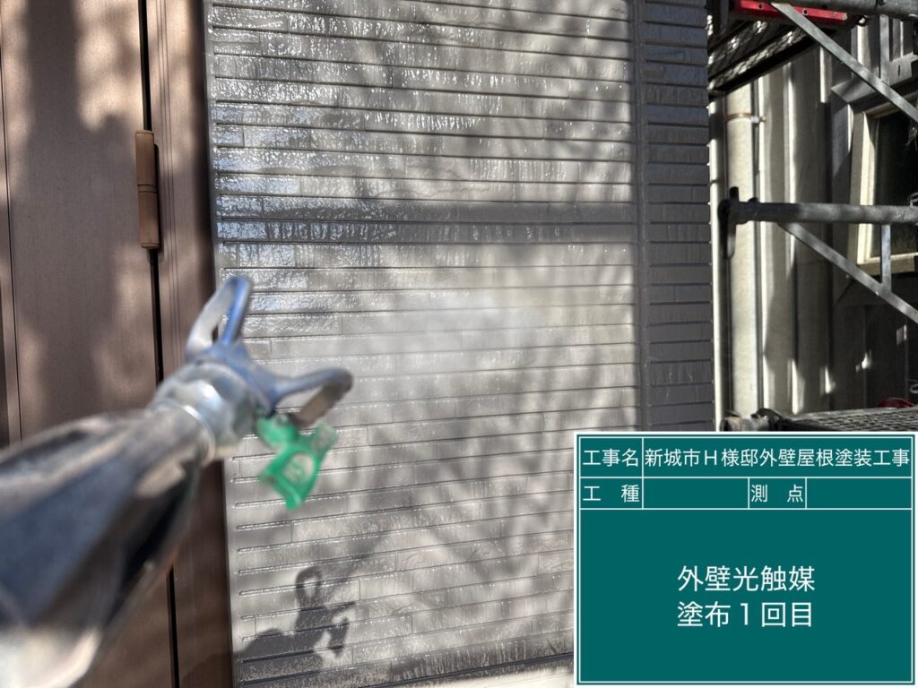 壁光触媒1回目塗布