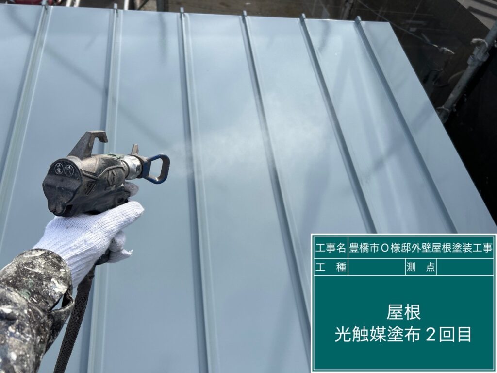 屋根光触媒2回目塗布