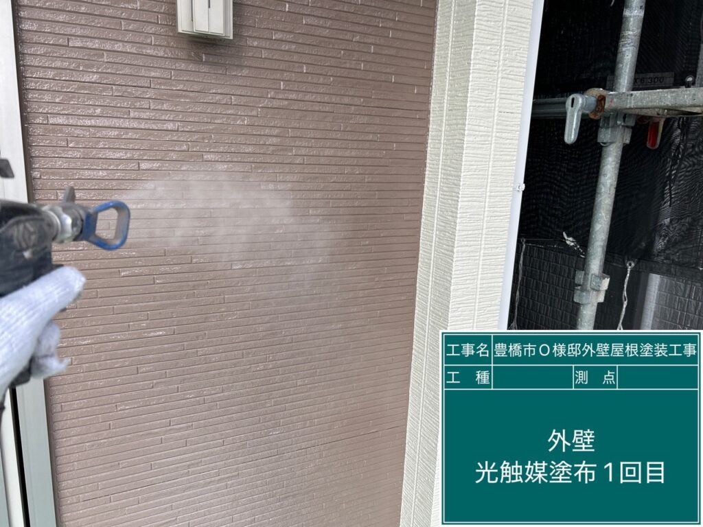 壁光触媒1回目塗布