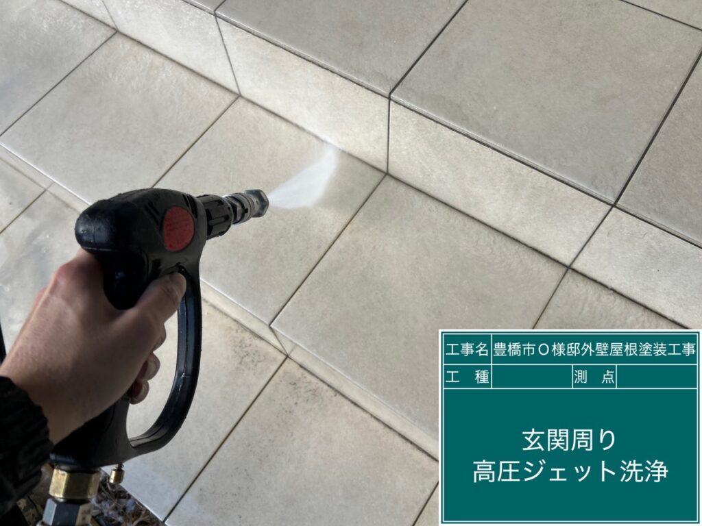 玄関前タイルのサービス洗浄