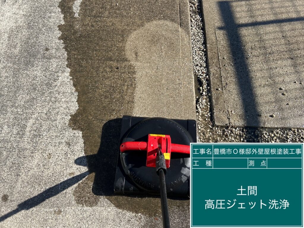 駐車場サービス洗浄