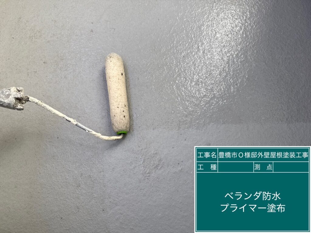 専用プライマー塗布