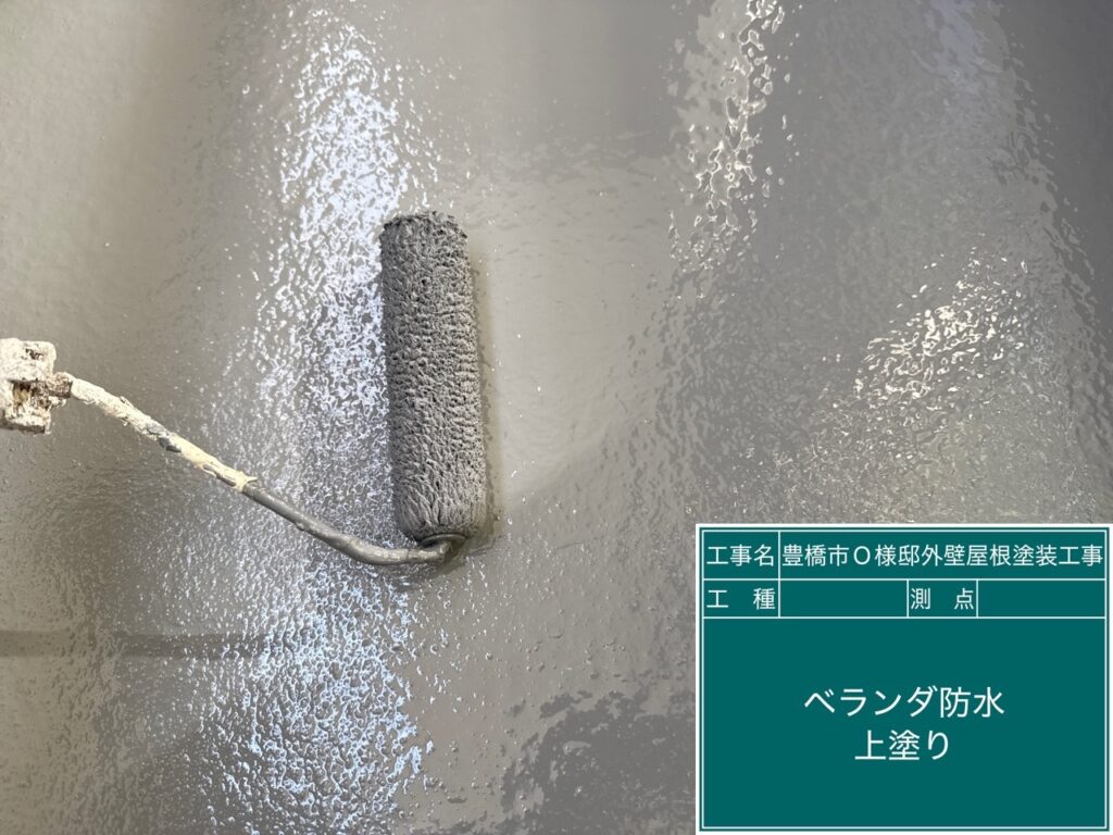 仕上げ2回目塗布