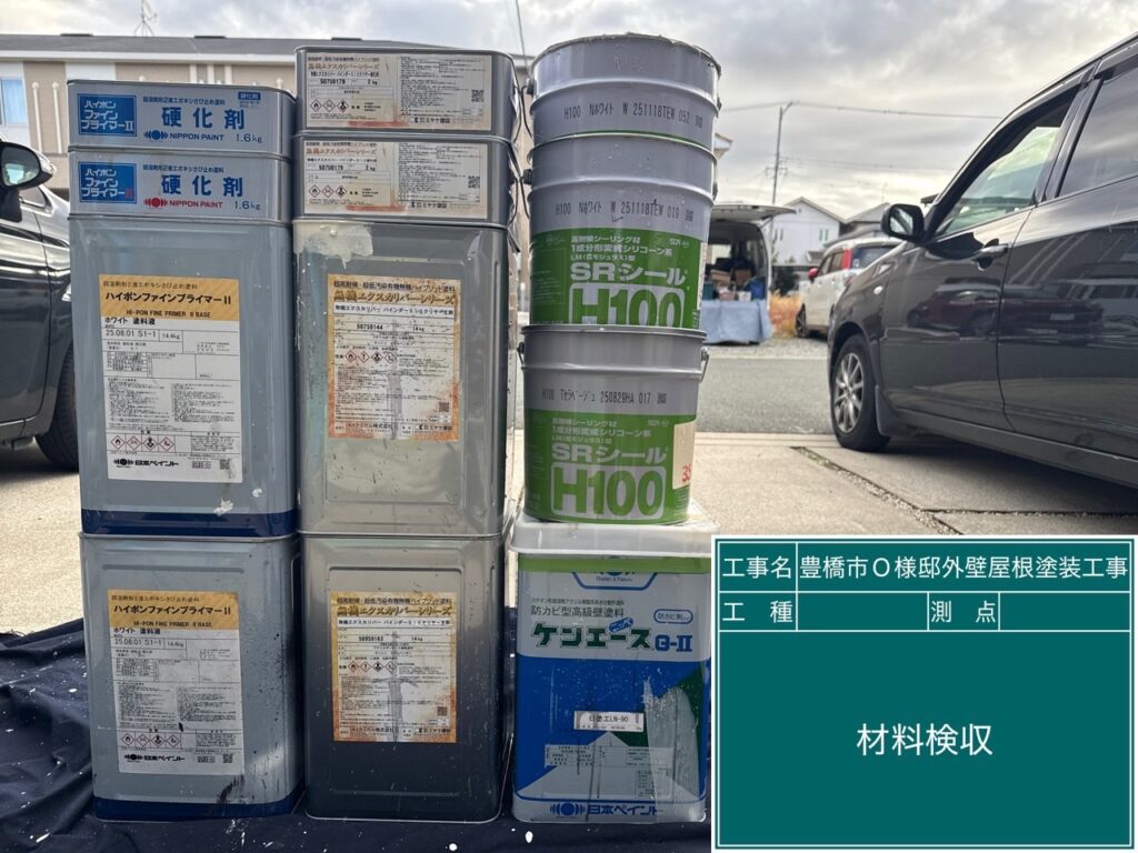 材料検収①<br />
実際に使用した材料の確認です。