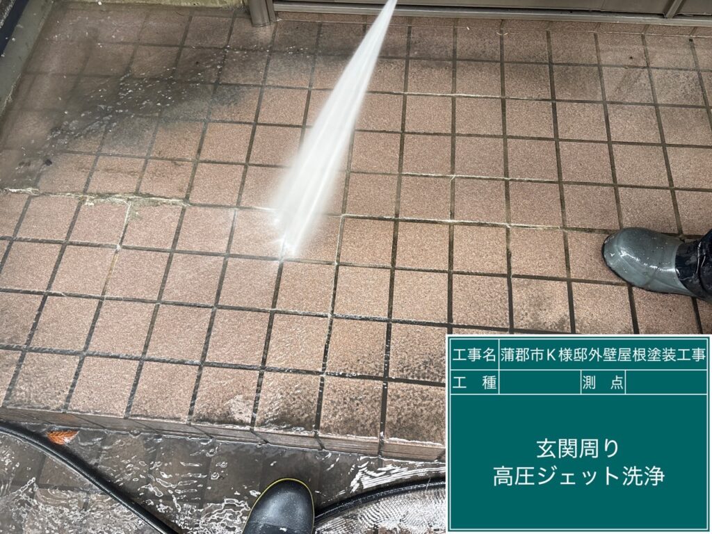 床タイル洗浄