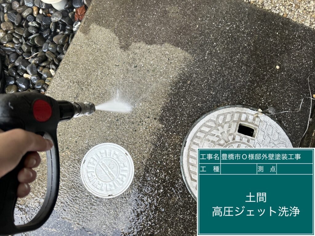 駐車場サービス洗浄