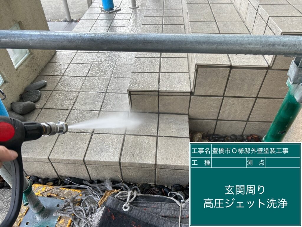 玄関タイルの洗浄中