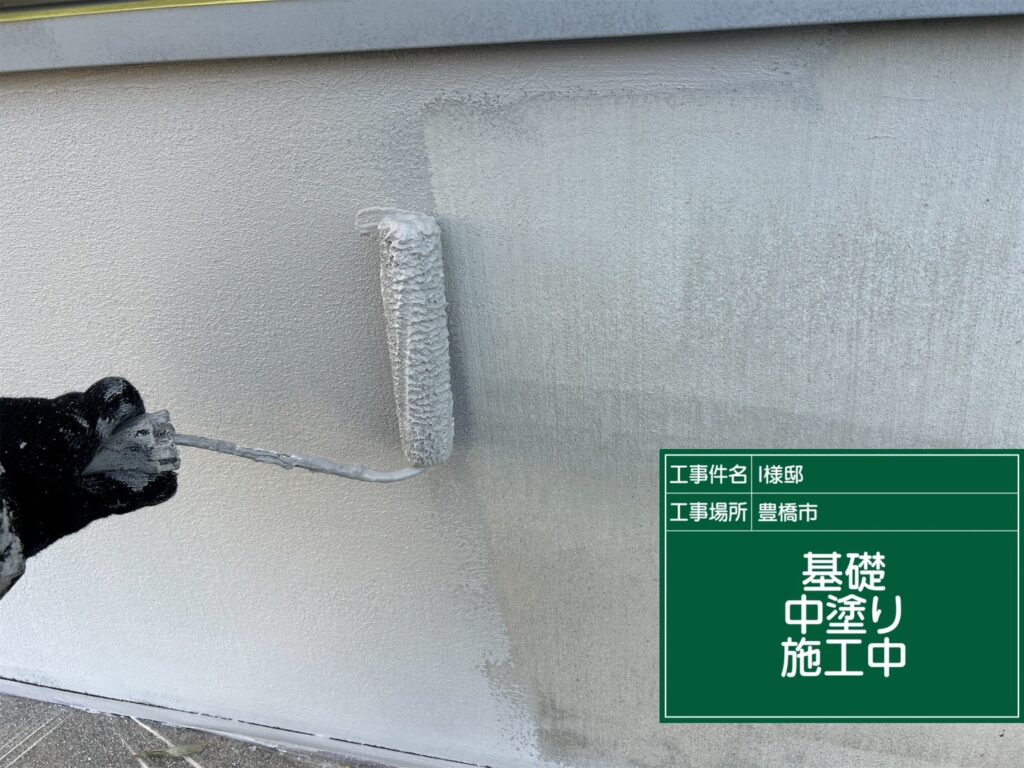 基礎仕上げ1回目塗布