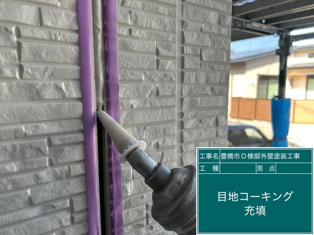 充填（SRシールH100）