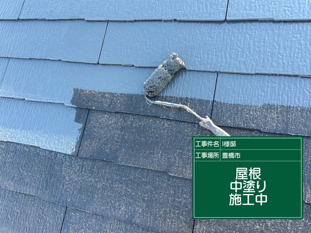 屋根中塗り