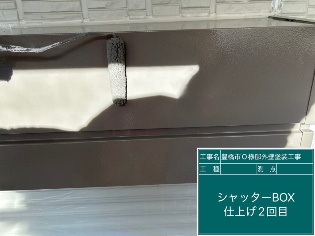 シャッターBOX仕上げ2回目塗布