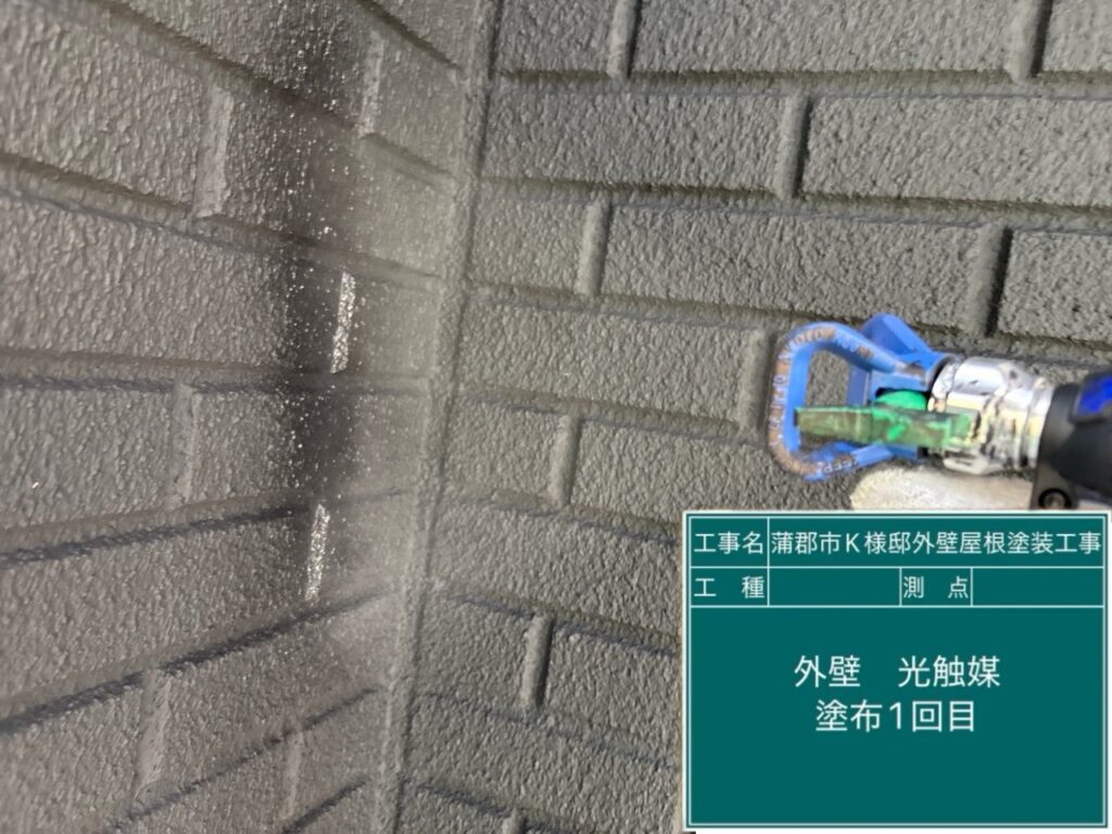 壁光触媒塗布1回目