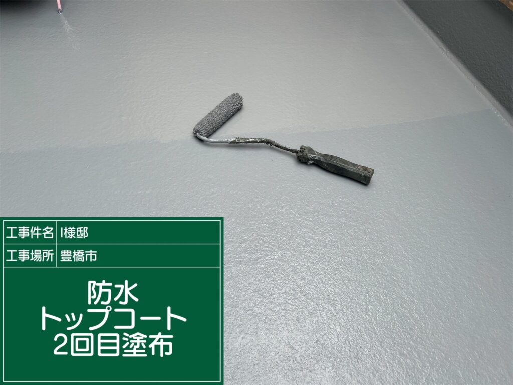 仕上げ2回目塗布