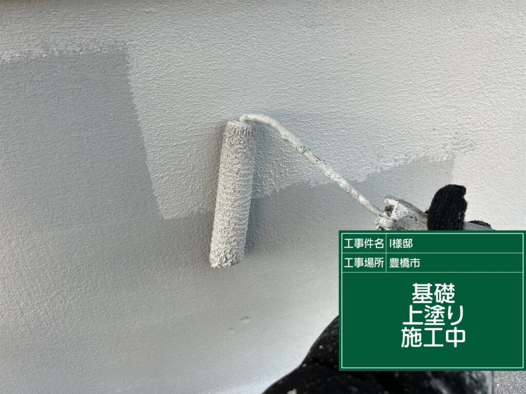 基礎仕上げ2回目塗布