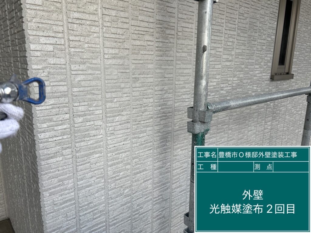 光触媒塗布2回目