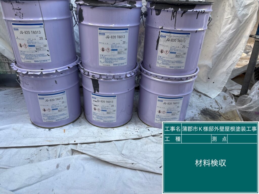 外壁主材塗料です。