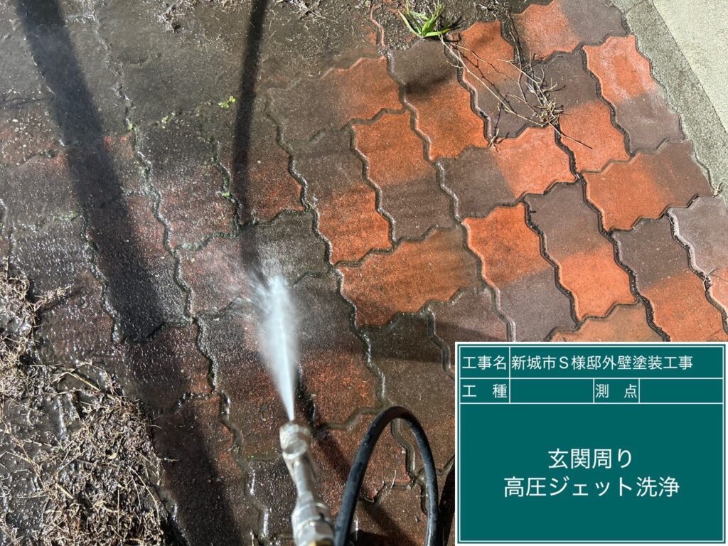 玄関前タイルのサービス洗浄