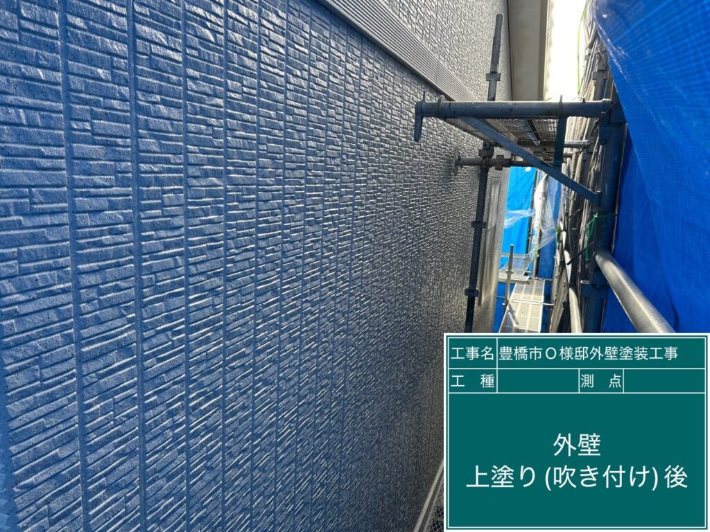 上塗り後