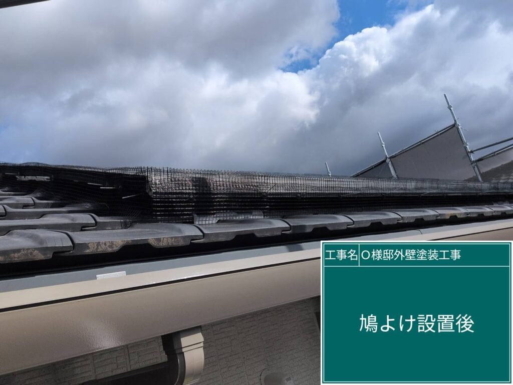 完成！これでよし。