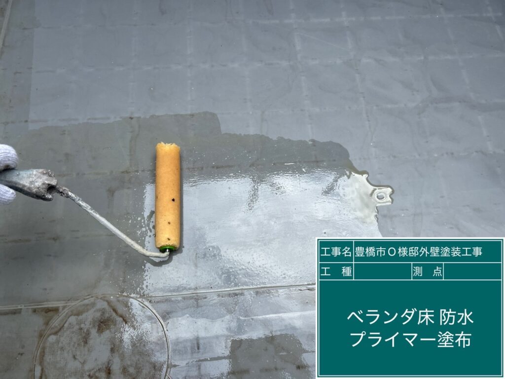 専用プライマー塗布