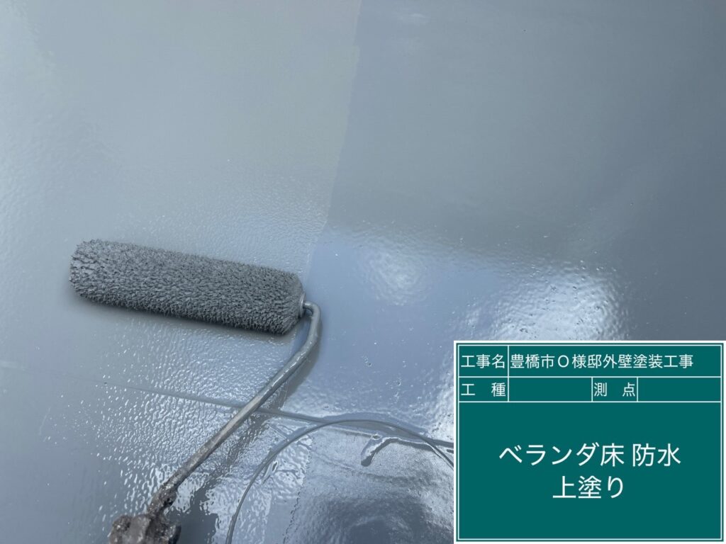 トップコート2回目塗布